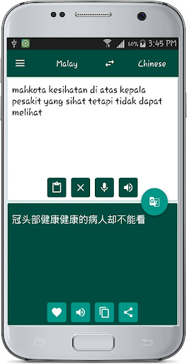 Malay Chinese Translate