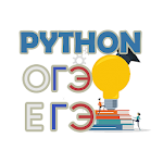ОГЭ, ЕГЭ: информатика - программирование на Python Apk