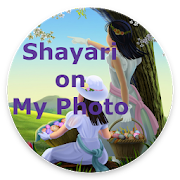 Shayari on My Photo