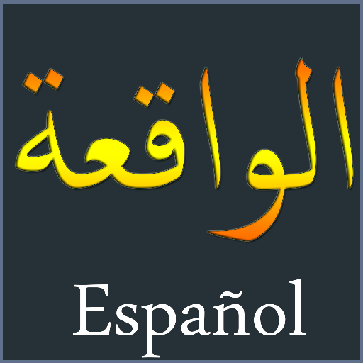 Surah Al-Waqia Spanish 1.0 Icon