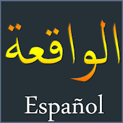 Surah Al-Waqia Spanish