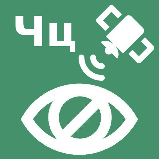 Чернівці GPS Inclusive logo