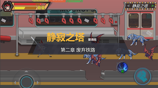 恐龙快打 Screenshot 3 - AppWisp.com