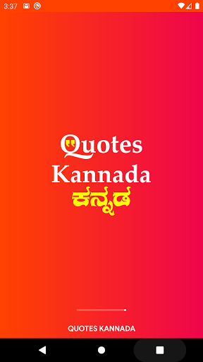 Quotes Kannada App With Image