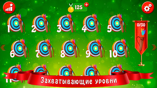 Сто к одному Screen 2