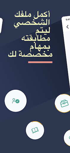 تطبيق GrapeData برو3