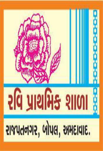 Android application Ravi School screenshort