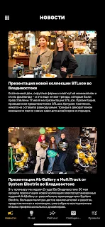 Лига света