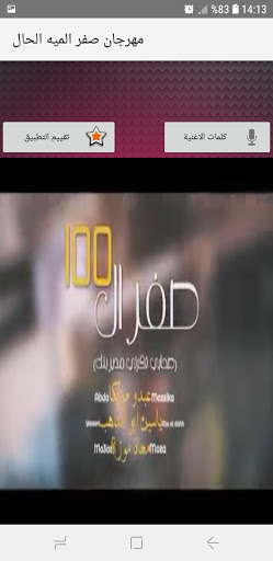 كليب مهرجان صفر الميه الحاله ضنك - معاذ موزه -2021