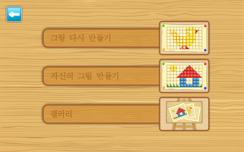 앱 미리보기
