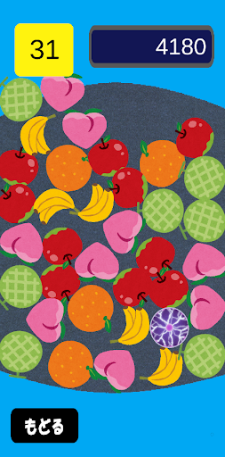 Android application 今おすよ、けすよ screenshort