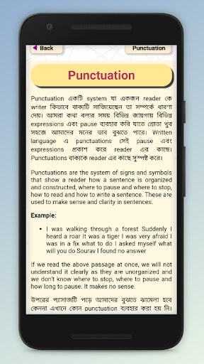 Android application ইংরেজি গ্রামার (এ টু জেড ) screenshort