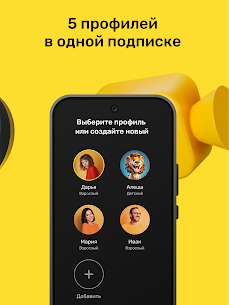 PREMIER – Сериалы, фильмы, шоу 2