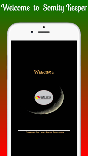 Android application Somity Keeper || সমিতি কিপার screenshort