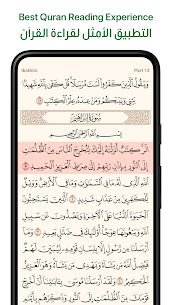 Ayah: Aplicación del Corán MOD APK (versión completa) 1