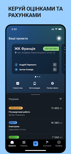 Android application Foreman Hub screenshort