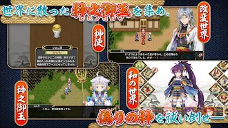 Game screenshot RPG アスディバインカムラ hack