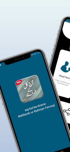 Android application Aj Kal Ke Drame urdu novel screenshort