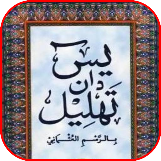 Tahlil ringkas pdf download