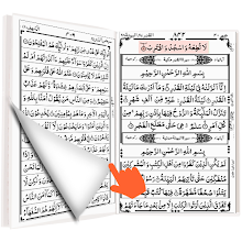 Holy Quran 13 Lines Download on Windows