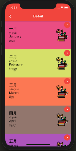 Chinese - Khmer ~(រៀនភាសាចិន) Screen 3