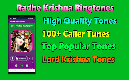 Radhe Krishna Ringtone – राधे कृष्ण रिंगटोन 2