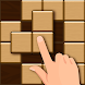 Bonusplay™ Block Puzzle