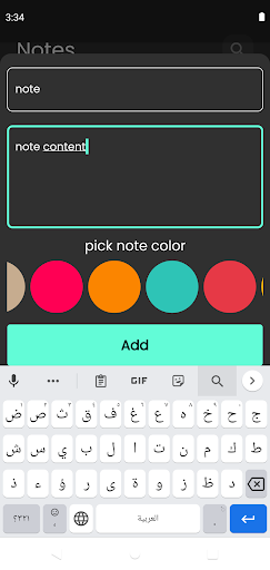 Android application note app screenshort