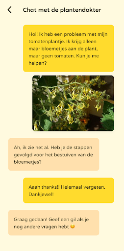 Plenti Screen 3