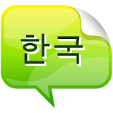 Flashcard to learn korean icon