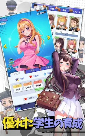 Game screenshot 勉強の神 hack