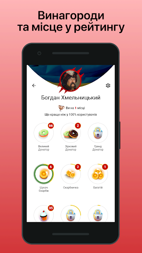 Donatta Screen 3