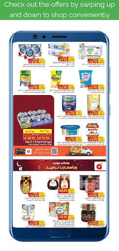Shoppo - Weekly Ads Screen 3