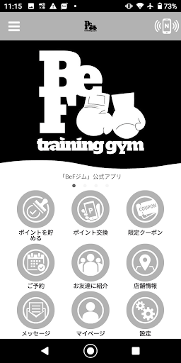 Android application BeF ジム　公式アプリ screenshort