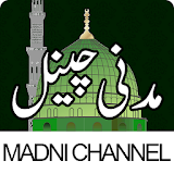 Madni Channel Islamic Videos icon