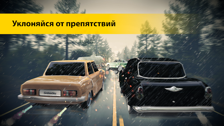 Russian cars
  MOD APK (High Damage) 0.5