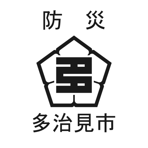 多治見市防災行政情報 logo