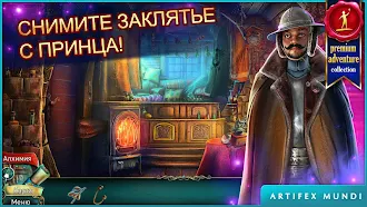Game screenshot Утерянные гримуары 2 hack
