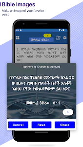 Amharic Ethiopia Bible