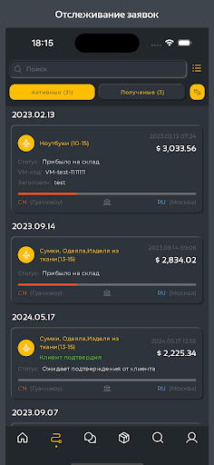 VM Logistic Screen 3