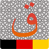 Al Quran - German icon