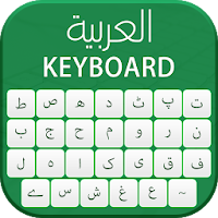Arabic Keyboard  Arabic Typing Keyboard