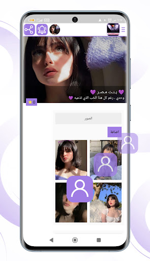 ستوريات انستا شاشه سوداء Screen 2