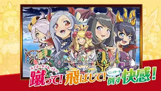 Game screenshot ケリ姫スイーツ hack