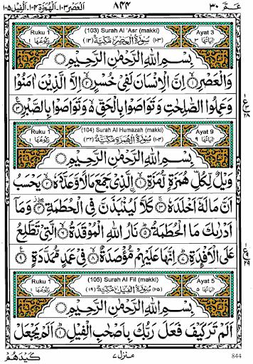 Quran Sharif Quran Majeed screenshot 2