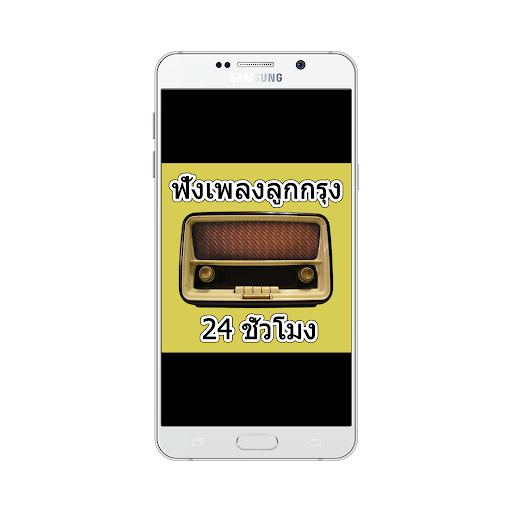 Childrens music hits