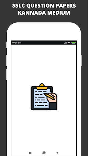 Android application SSLC Question Papers Kannada screenshort