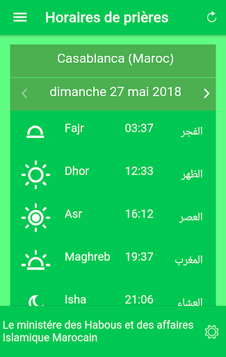Android application Yabiladi Prayers screenshort