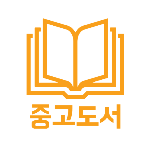 중고도서찾기 - 중고책 검색하기 logo
