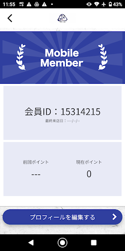 おにぎり こんが Screen 3